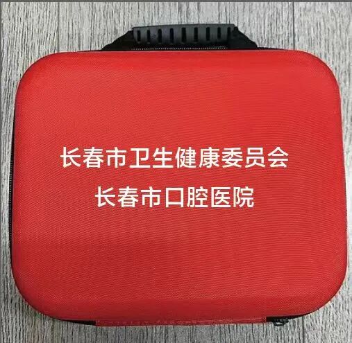 口腔护理包怎么用惊喜预告——9.20全国爱牙日“零元号”、“半价优惠”、“口腔护理包”...多项福利等着您！_https://www.jmylbn.com_新闻资讯_第18张