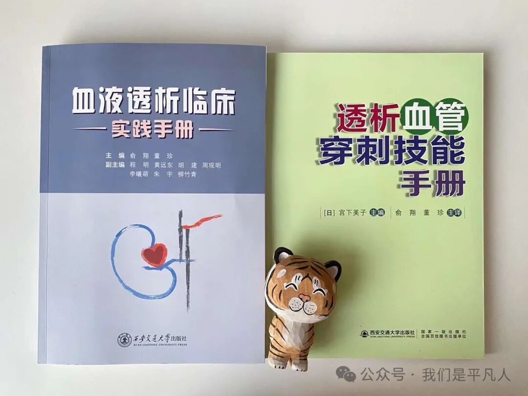 无菌治疗巾是什么透析护士｜2021版血液净化SOP：移植物血管内瘘的穿刺_https://www.jmylbn.com_新闻资讯_第8张