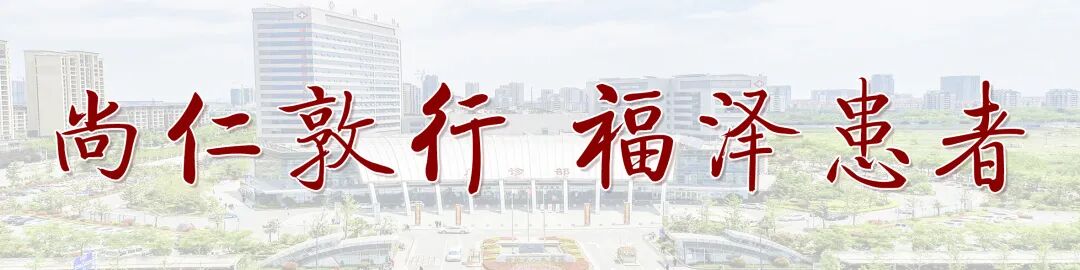 激光治疗仪能治什么病宫颈疾病患者的福音——我院妇科引进二氧化碳激光治疗仪！_https://www.jmylbn.com_新闻资讯_第1张