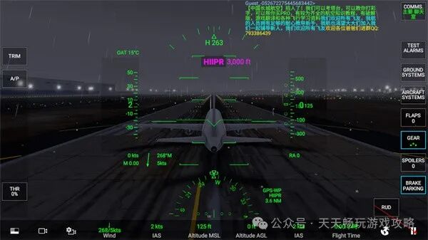 《RFS模拟飞行最新版2024:天空之舞,飞行梦想的真实演绎》-4549 