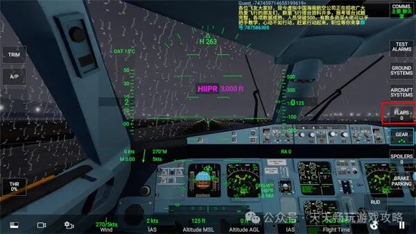 《RFS模拟飞行最新版2024:天空之舞,飞行梦想的真实演绎》-3835 