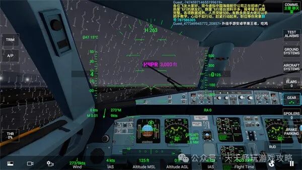 《RFS模拟飞行最新版2024:天空之舞,飞行梦想的真实演绎》-5645 