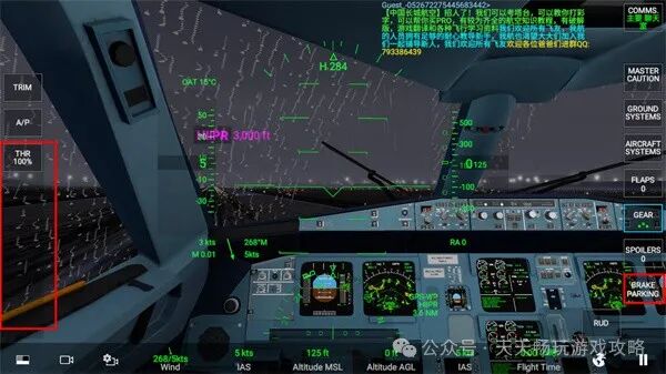 《RFS模拟飞行最新版2024:天空之舞,飞行梦想的真实演绎》-4309 