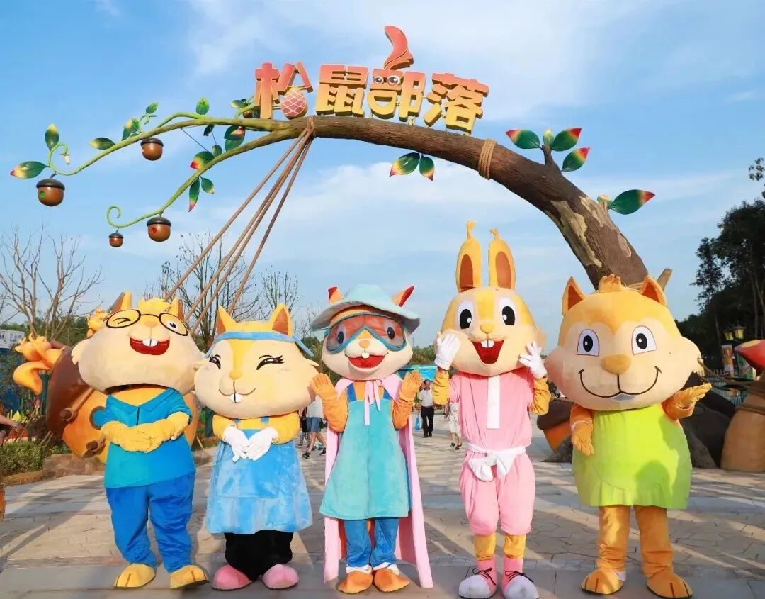 3.松鼠部落咨询热线:15307107186优惠内容:抖音预售门票19.