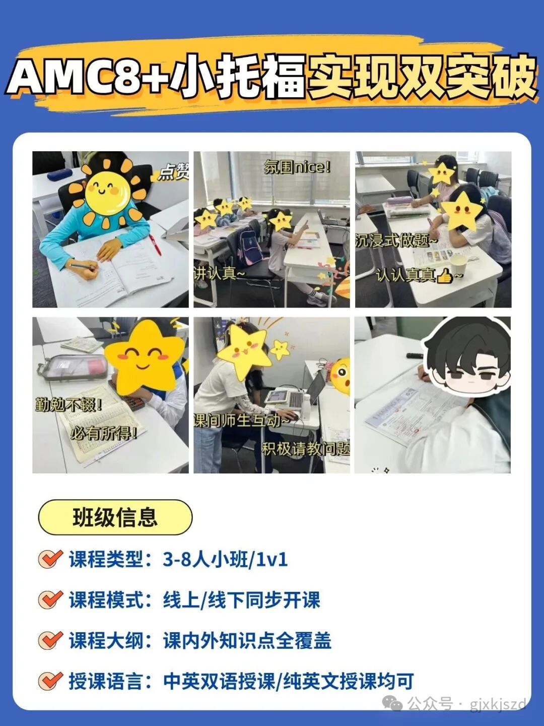 简约清新卡通汽车知识小红书配图(3) (21).jpg