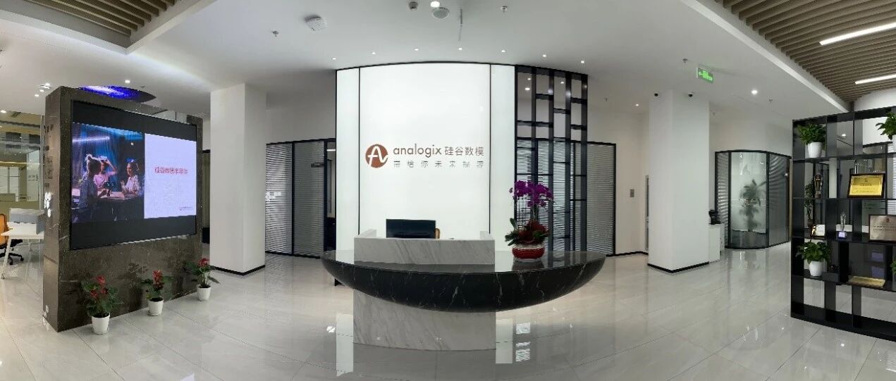 硅谷数模完成15亿元融资，深创投领投、多家知名机构联合参投