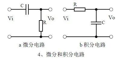 模拟电路的七种基础类型的图4