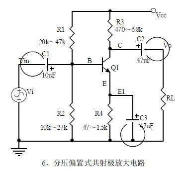 模拟电路的七种基础类型的图6