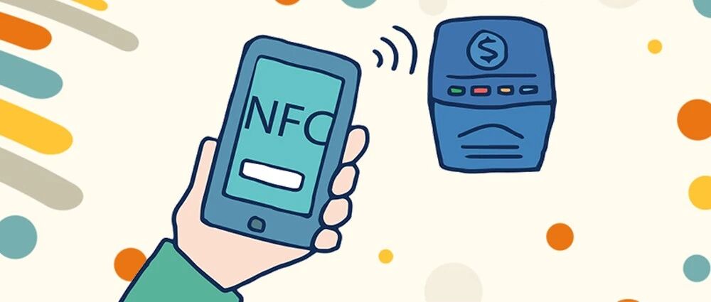 一文读懂NFC发展历程, 与RFID有什么区别?