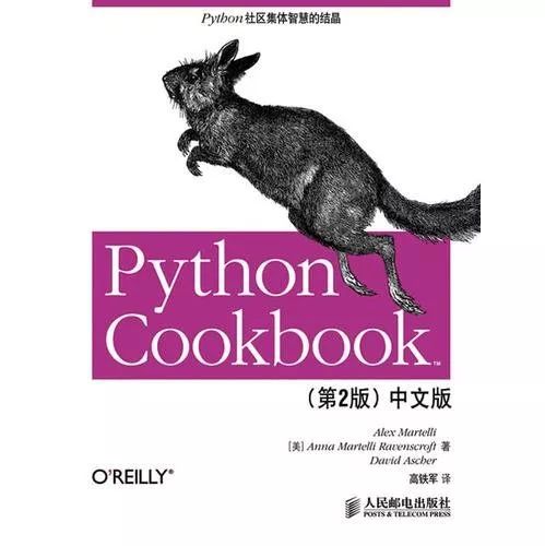 python编程初学者指南_python灰帽子：黑客与逆向工程师的python编程之道_pic机器人初学指南