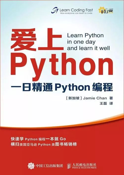 pic机器人初学指南_python编程初学者指南_python灰帽子：黑客与逆向工程师的python编程之道