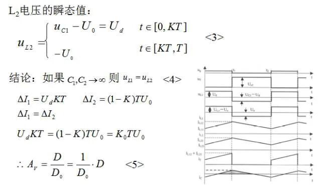 干貨 | 電源工程師必須要掌握的開關電源電路圖的圖34