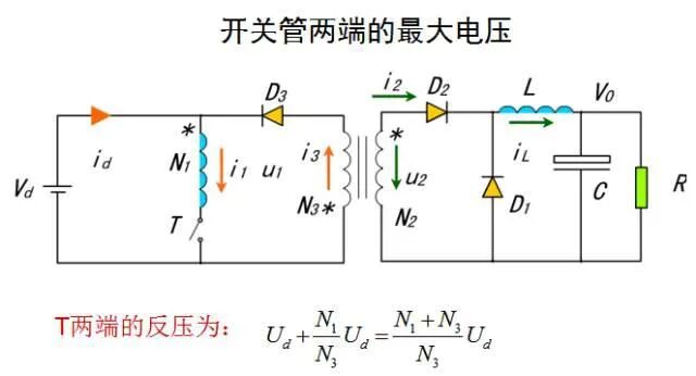干貨 | 電源工程師必須要掌握的開關電源電路圖的圖53