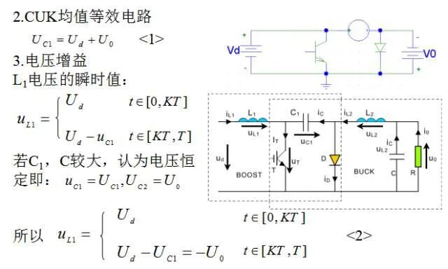 干貨 | 電源工程師必須要掌握的開關電源電路圖的圖33