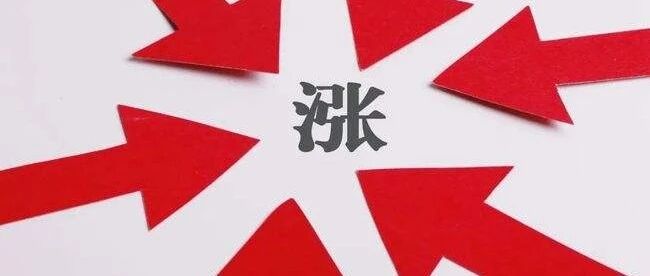 2022涨价潮来了？瑞萨、东芝等大厂宣布2022年1月起调涨