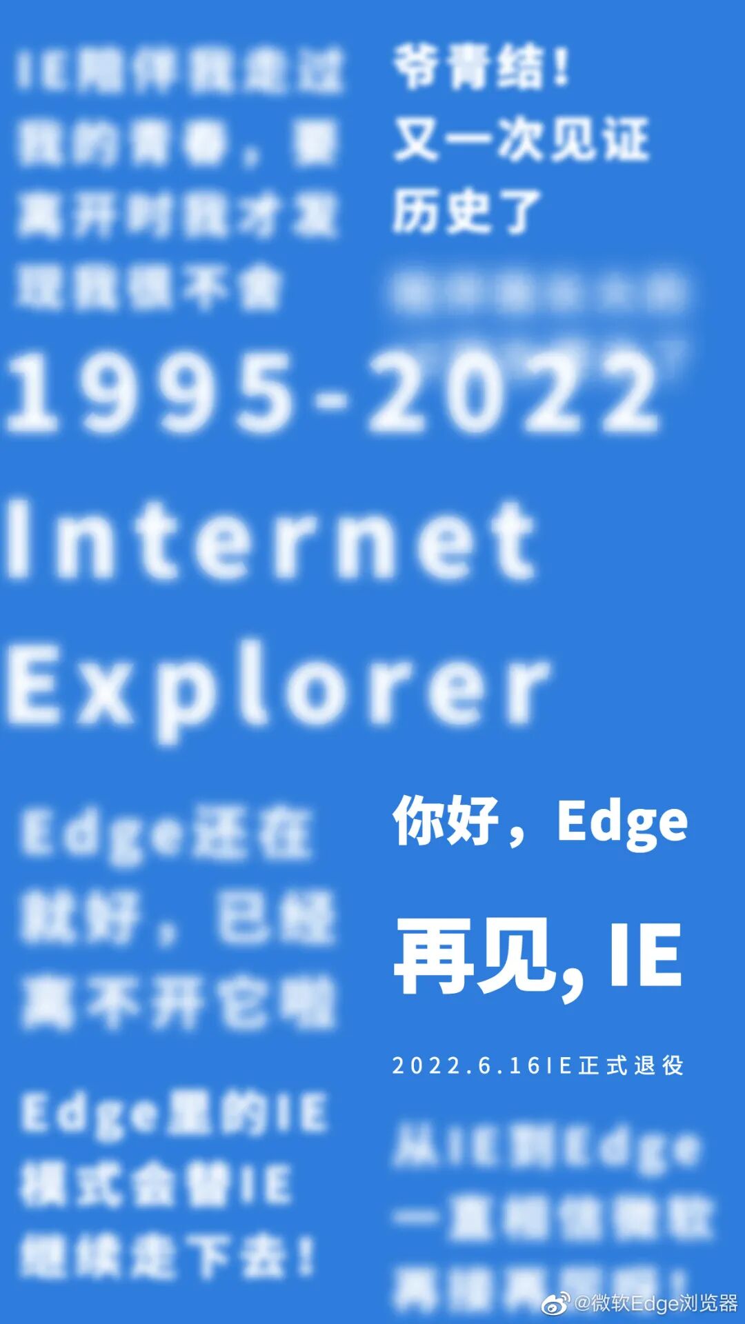 IE瀏覽器宣布退役：誰能接棒成為下一代瀏覽器巨頭？的圖1