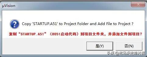 51單片機的啟動代碼里面都寫了啥？的圖1