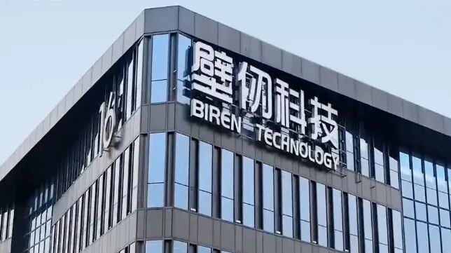 浅淡美方限制AMD和英伟达对华出口高端通用GPU的图4