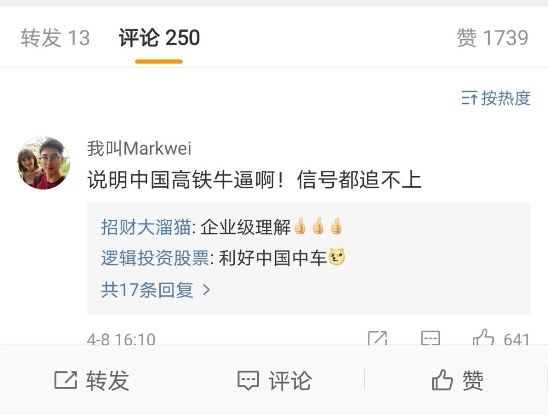 飛機都要上5G了，高鐵為啥信號還這么差？的圖8
