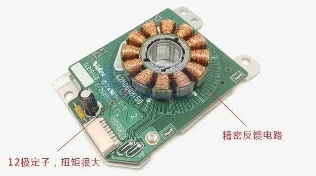 【知识分享】有刷电机与无刷电机的区别的图10