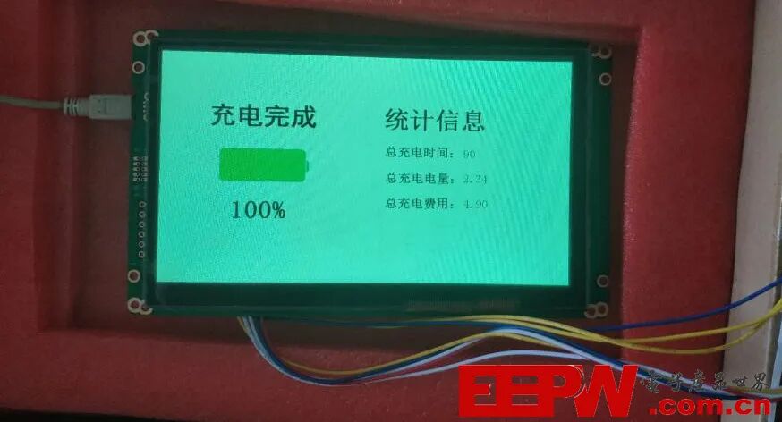 HMT070ETD-1D開發筆記: 充電樁顯示屏設計, 以太網數據交互的圖4