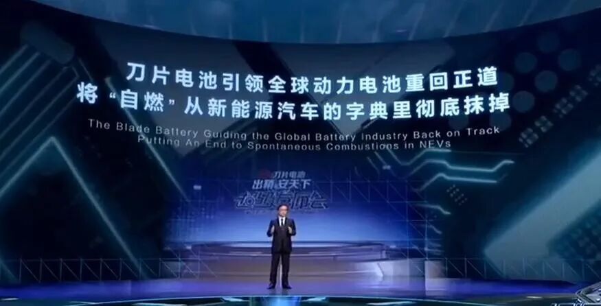 自燃真的是电动汽车躲不过的梦魇？的图1