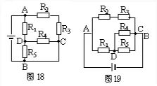 干货 | 资深工程师总结10种复杂电路分析方法的图40