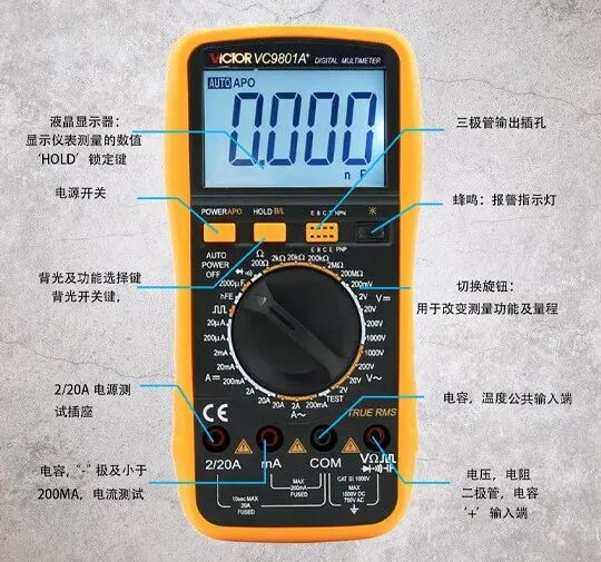 超實用的萬用表口訣！