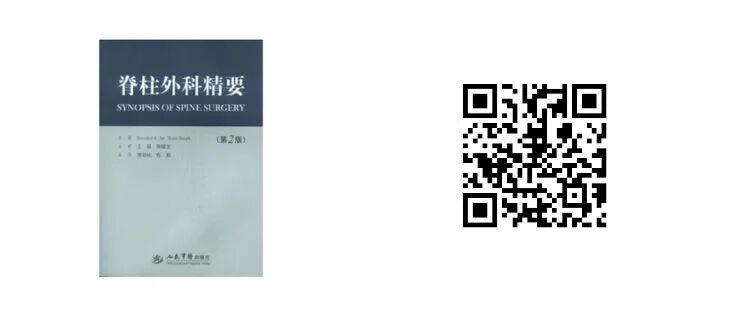 什么品牌的关节镜好品牌专场：军医畅销骨科专著，骨科入门到精通，低至65折！_https://www.jmylbn.com_新闻资讯_第20张