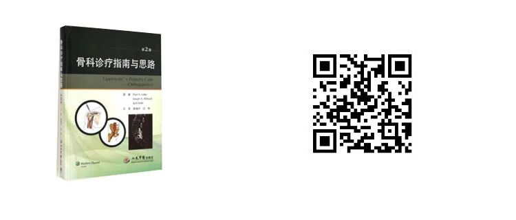 什么品牌的关节镜好品牌专场：军医畅销骨科专著，骨科入门到精通，低至65折！_https://www.jmylbn.com_新闻资讯_第18张