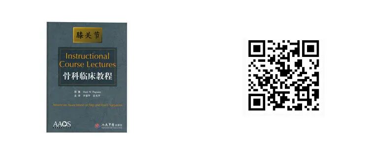 什么品牌的关节镜好品牌专场：军医畅销骨科专著，骨科入门到精通，低至65折！_https://www.jmylbn.com_新闻资讯_第23张