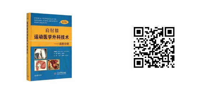什么品牌的关节镜好品牌专场：军医畅销骨科专著，骨科入门到精通，低至65折！_https://www.jmylbn.com_新闻资讯_第5张