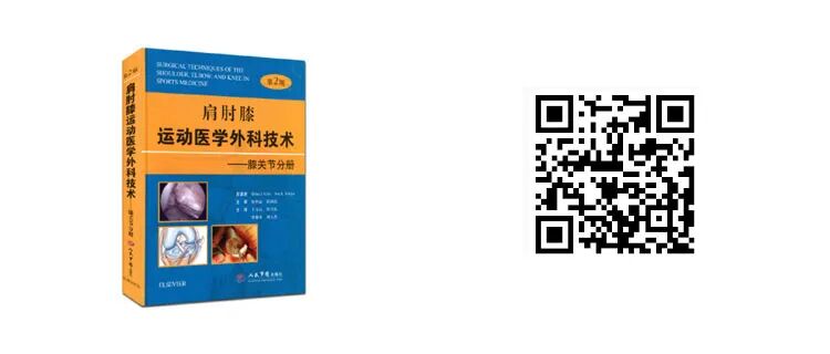 什么品牌的关节镜好品牌专场：军医畅销骨科专著，骨科入门到精通，低至65折！_https://www.jmylbn.com_新闻资讯_第4张