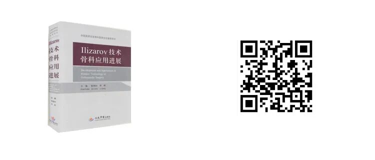 什么品牌的关节镜好品牌专场：军医畅销骨科专著，骨科入门到精通，低至65折！_https://www.jmylbn.com_新闻资讯_第11张
