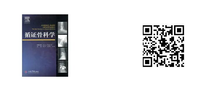 什么品牌的关节镜好品牌专场：军医畅销骨科专著，骨科入门到精通，低至65折！_https://www.jmylbn.com_新闻资讯_第27张