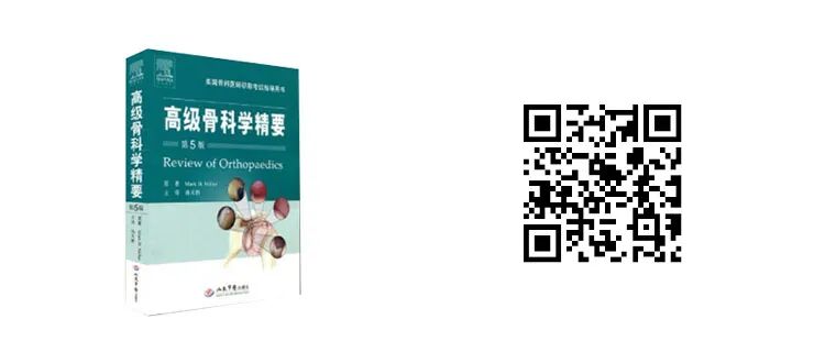 什么品牌的关节镜好品牌专场：军医畅销骨科专著，骨科入门到精通，低至65折！_https://www.jmylbn.com_新闻资讯_第7张