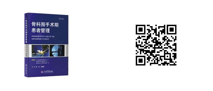 什么品牌的关节镜好品牌专场：军医畅销骨科专著，骨科入门到精通，低至65折！_https://www.jmylbn.com_新闻资讯_第12张