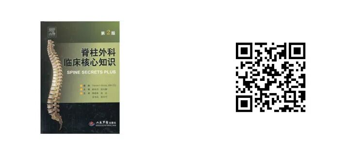 什么品牌的关节镜好品牌专场：军医畅销骨科专著，骨科入门到精通，低至65折！_https://www.jmylbn.com_新闻资讯_第28张