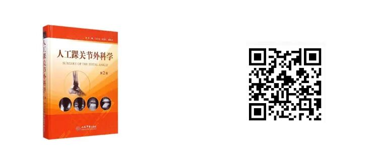 什么品牌的关节镜好品牌专场：军医畅销骨科专著，骨科入门到精通，低至65折！_https://www.jmylbn.com_新闻资讯_第34张