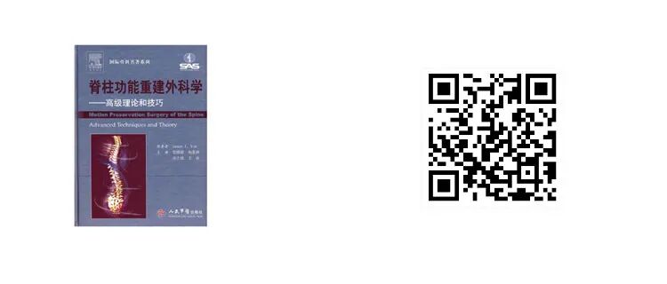 什么品牌的关节镜好品牌专场：军医畅销骨科专著，骨科入门到精通，低至65折！_https://www.jmylbn.com_新闻资讯_第36张