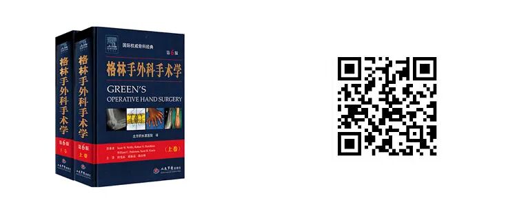 什么品牌的关节镜好品牌专场：军医畅销骨科专著，骨科入门到精通，低至65折！_https://www.jmylbn.com_新闻资讯_第33张