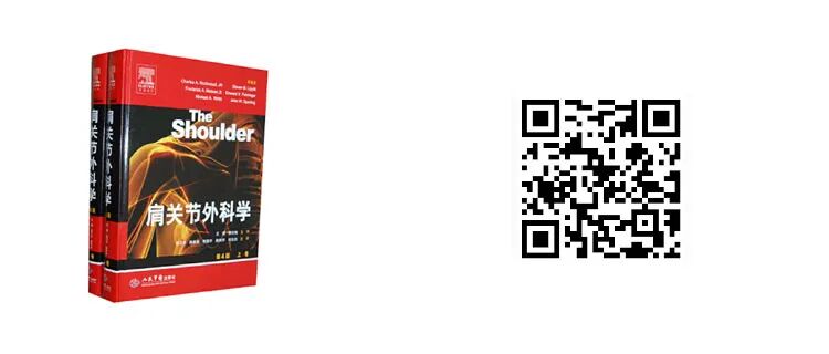 什么品牌的关节镜好品牌专场：军医畅销骨科专著，骨科入门到精通，低至65折！_https://www.jmylbn.com_新闻资讯_第38张