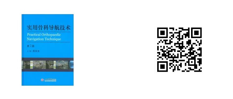 什么品牌的关节镜好品牌专场：军医畅销骨科专著，骨科入门到精通，低至65折！_https://www.jmylbn.com_新闻资讯_第30张