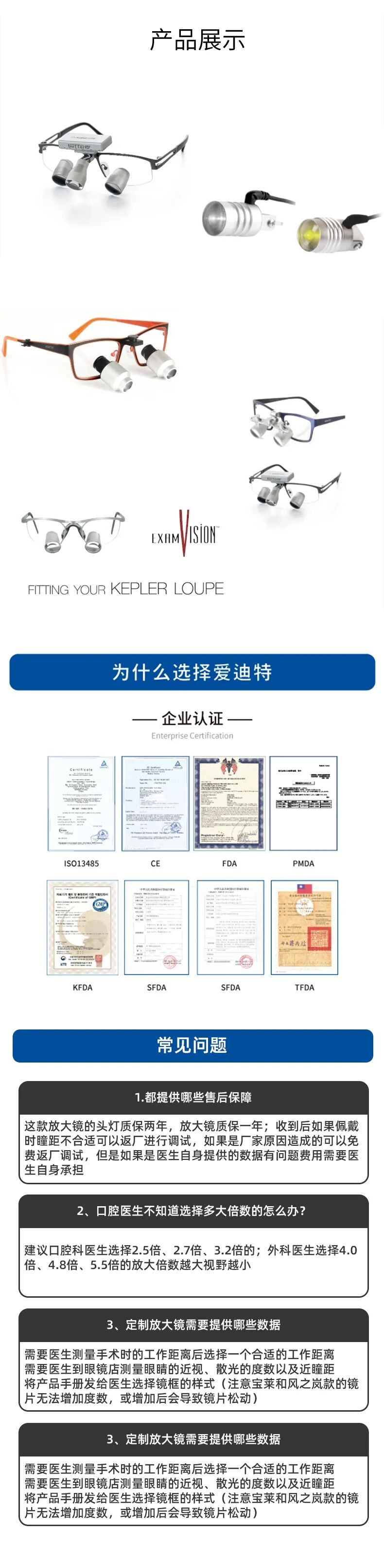 医用头灯国外怎么买【进口定制款】TTL伽利略医用棱镜式放大镜，可配置蝴蝶头灯_https://www.jmylbn.com_新闻资讯_第7张