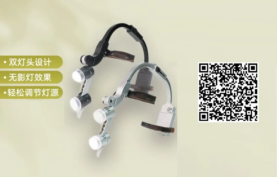 手术头灯眼镜怎么新品特价｜骨科手术头灯上市，搭配放大镜一体机（可拆卸）_https://www.jmylbn.com_新闻资讯_第17张
