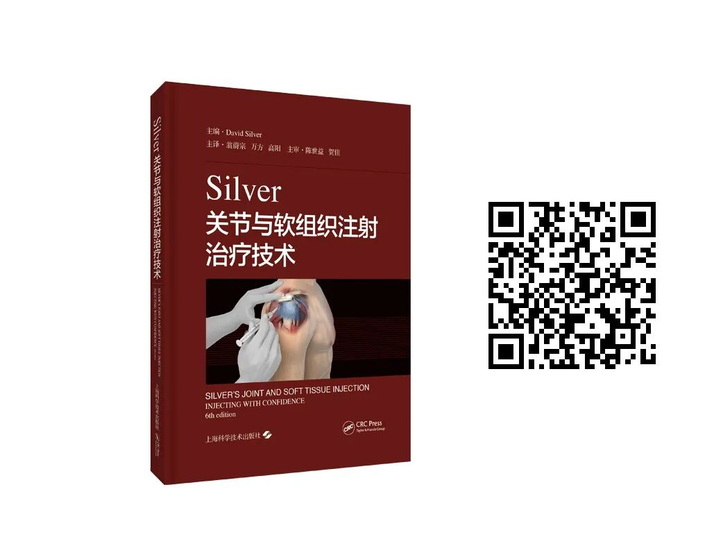 绷带石膏怎么拆除好书 ｜ 手把手教你实用石膏绷带外固定技术，附视频教学！_https://www.jmylbn.com_新闻资讯_第17张