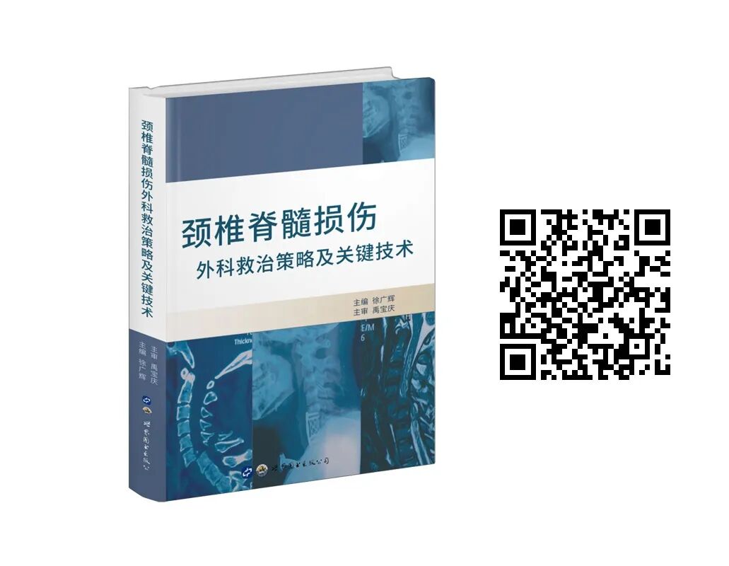 绷带石膏怎么拆除好书 ｜ 手把手教你实用石膏绷带外固定技术，附视频教学！_https://www.jmylbn.com_新闻资讯_第11张