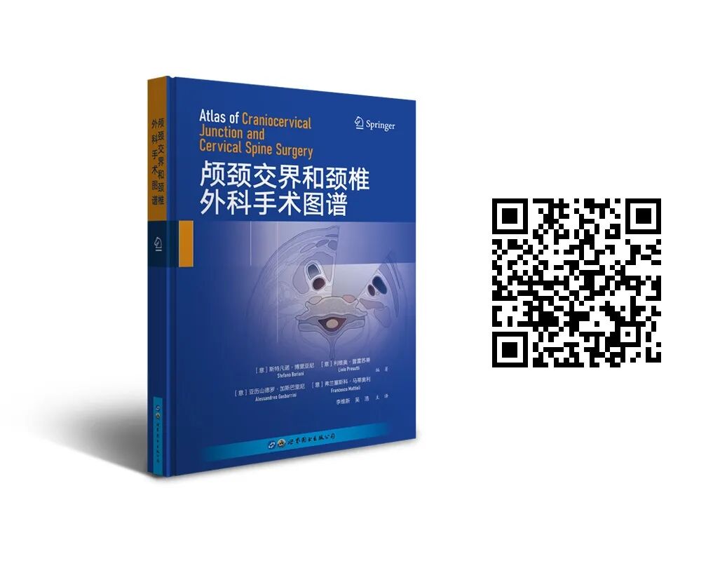 绷带石膏怎么拆除好书 ｜ 手把手教你实用石膏绷带外固定技术，附视频教学！_https://www.jmylbn.com_新闻资讯_第14张