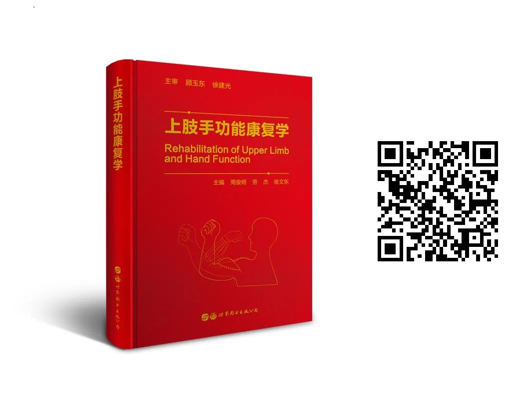 绷带石膏怎么拆除好书 ｜ 手把手教你实用石膏绷带外固定技术，附视频教学！_https://www.jmylbn.com_新闻资讯_第13张