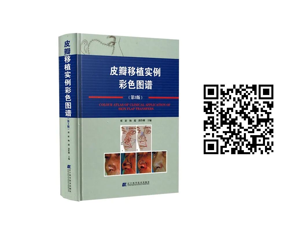 医用头灯国外怎么买最新骨科图书汇总，618大促补贴超值购_https://www.jmylbn.com_新闻资讯_第18张